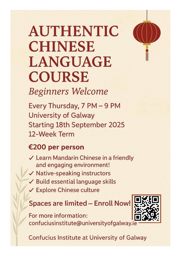New Evening Course in Chinese Language and Culture