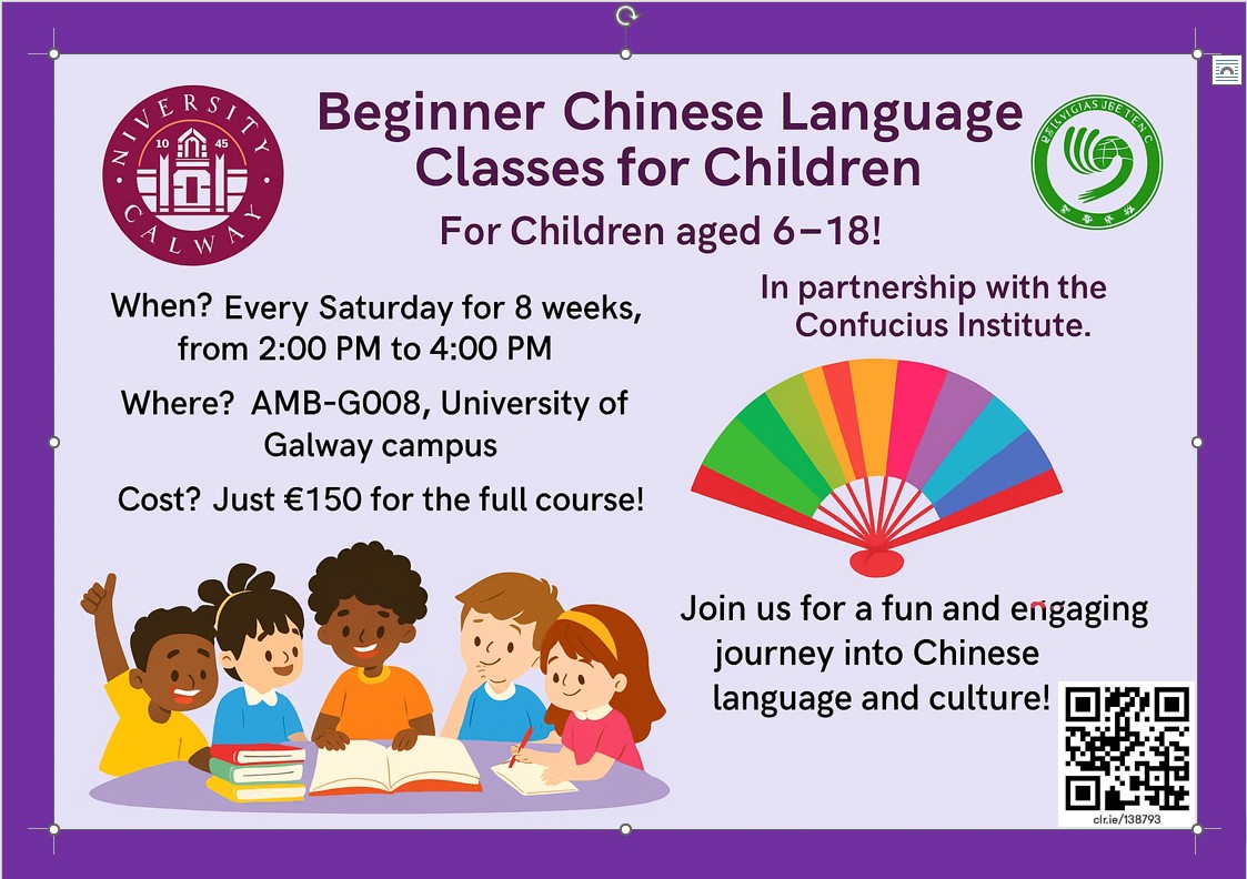 New Children's Chinese Language Classes